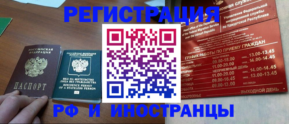 регистрация для школы в Шагонаре