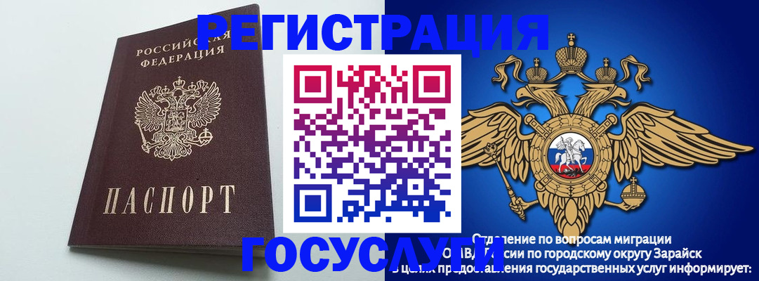 форма 3 в Шагонаре